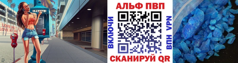 Купить  Югорск  A-PVP мука