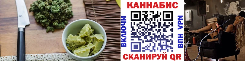 Купить где  Югорск  Cannafood марихуана 