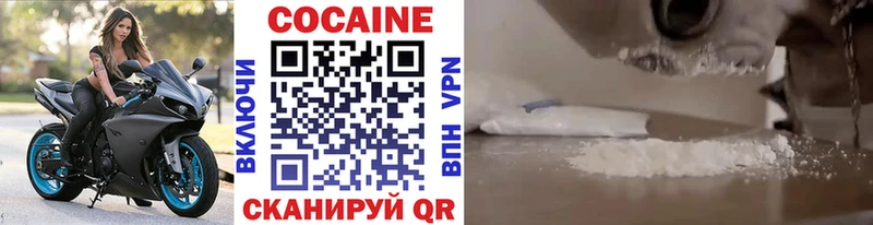 Cocaine Колумбийский Югорск