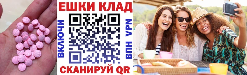 ЭКСТАЗИ Дубай  Купить где  Югорск