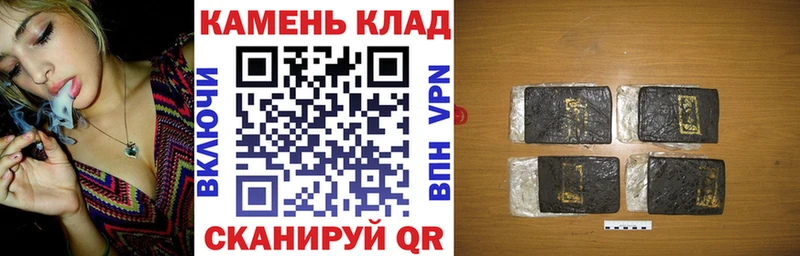 ГАШИШ Cannabis  Купить закладки  Югорск 