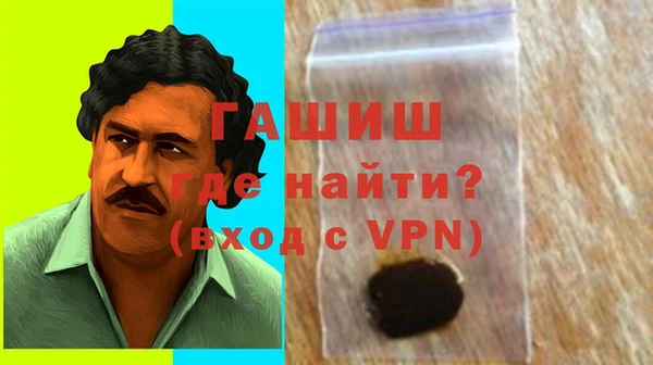 скорость mdpv Шадринск