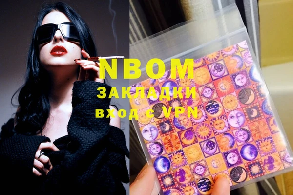 герыч Шарыпово