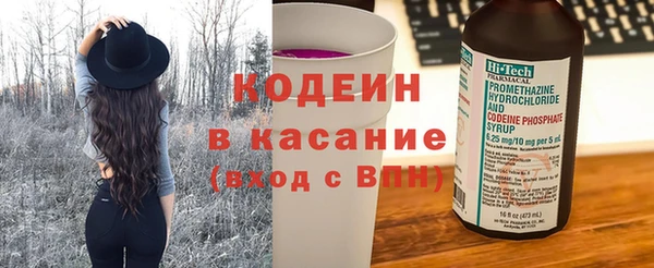 прущие крисы Шали