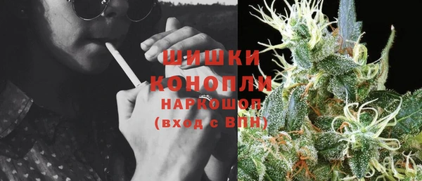 герыч Шарыпово