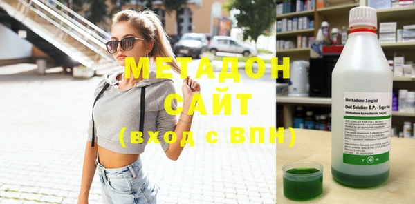 герыч Шарыпово