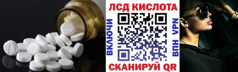 ЛСД экстази ecstasy  Купить закладки  Югорск 