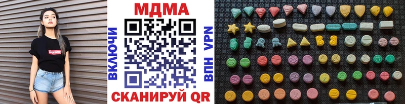 Купить где  Югорск  МДМА кристаллы