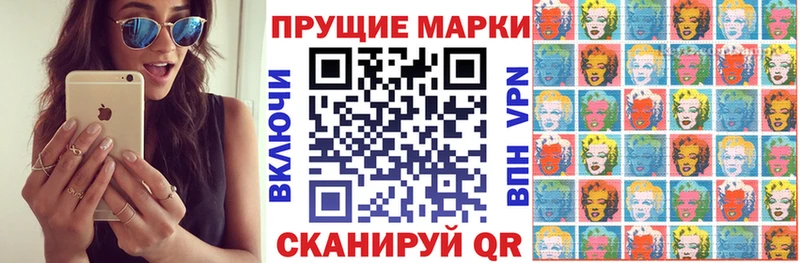 Купить закладки  Югорск  Наркотические марки 1500мкг 