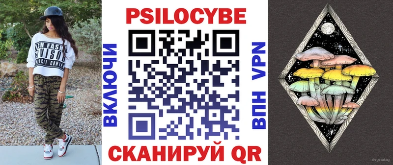 Купить закладки  Югорск  Галлюциногенные грибы мухоморы 